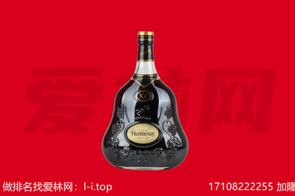 郑州回收轩尼诗.jpg