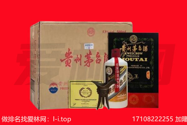郑州回收茅台酒礼盒空酒瓶.jpg