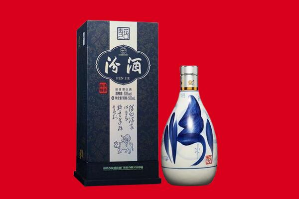 郑州回收汾酒.jpg