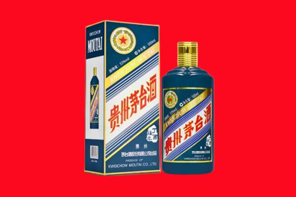 郑州回收贵州茅台.jpg