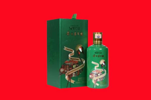 郑州回收出口茅台酒.jpg